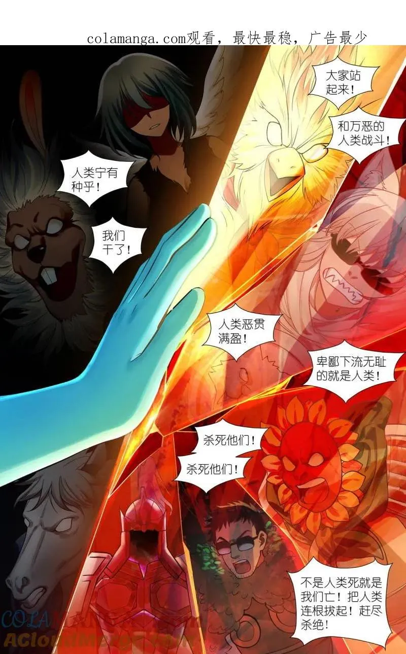 第749话 总628·思考得很深！0