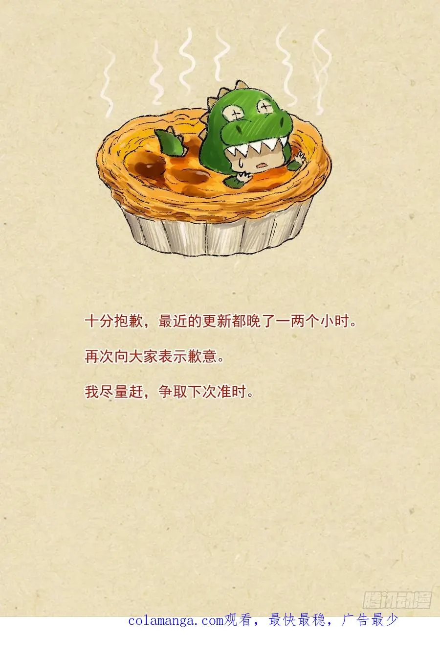 总630·我诞生的意义15