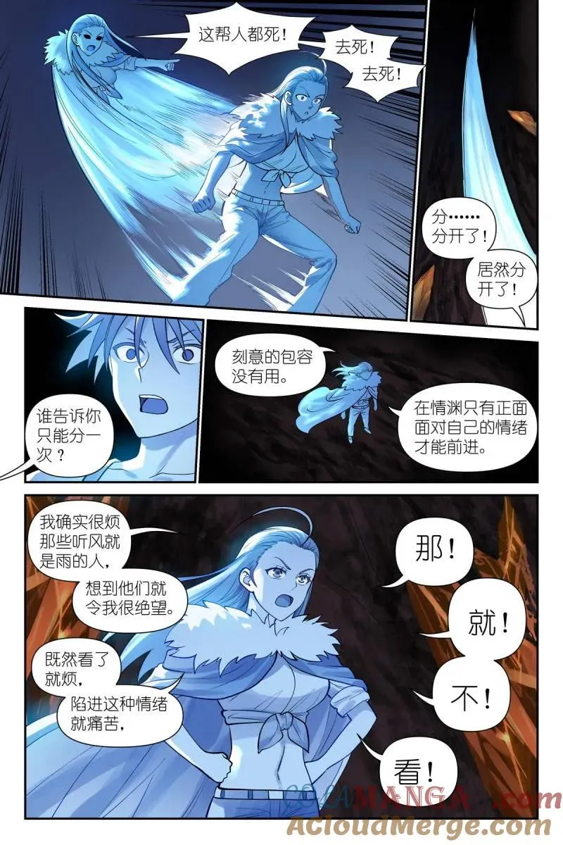 第749话 总628·思考得很深！8