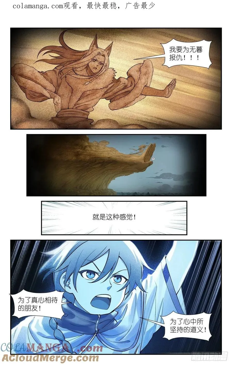 总630·我诞生的意义0