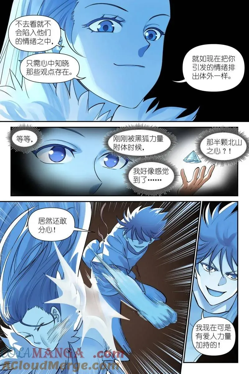 第749话 总628·思考得很深！9