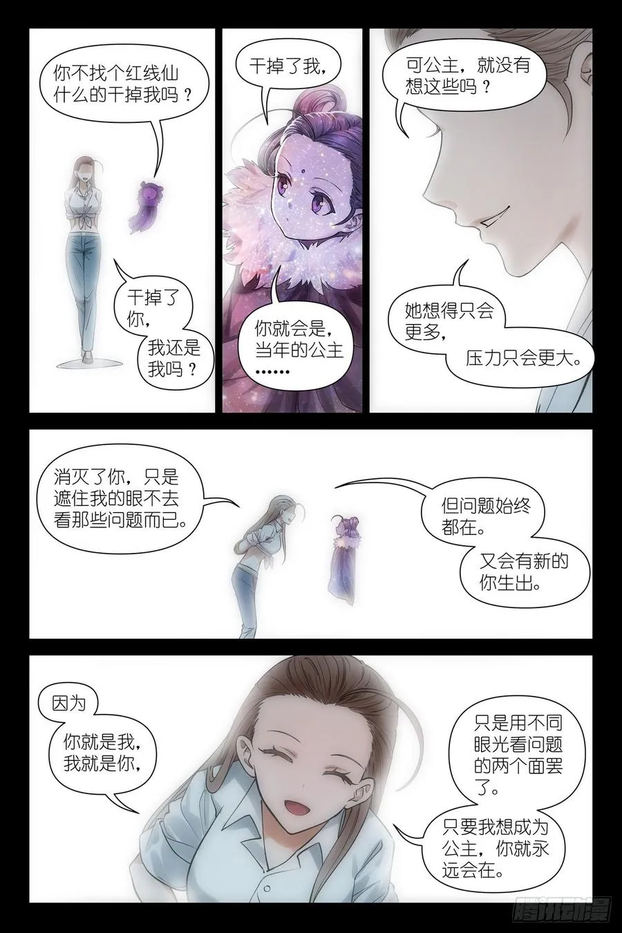 总633·史上脑子最清醒黑狐5