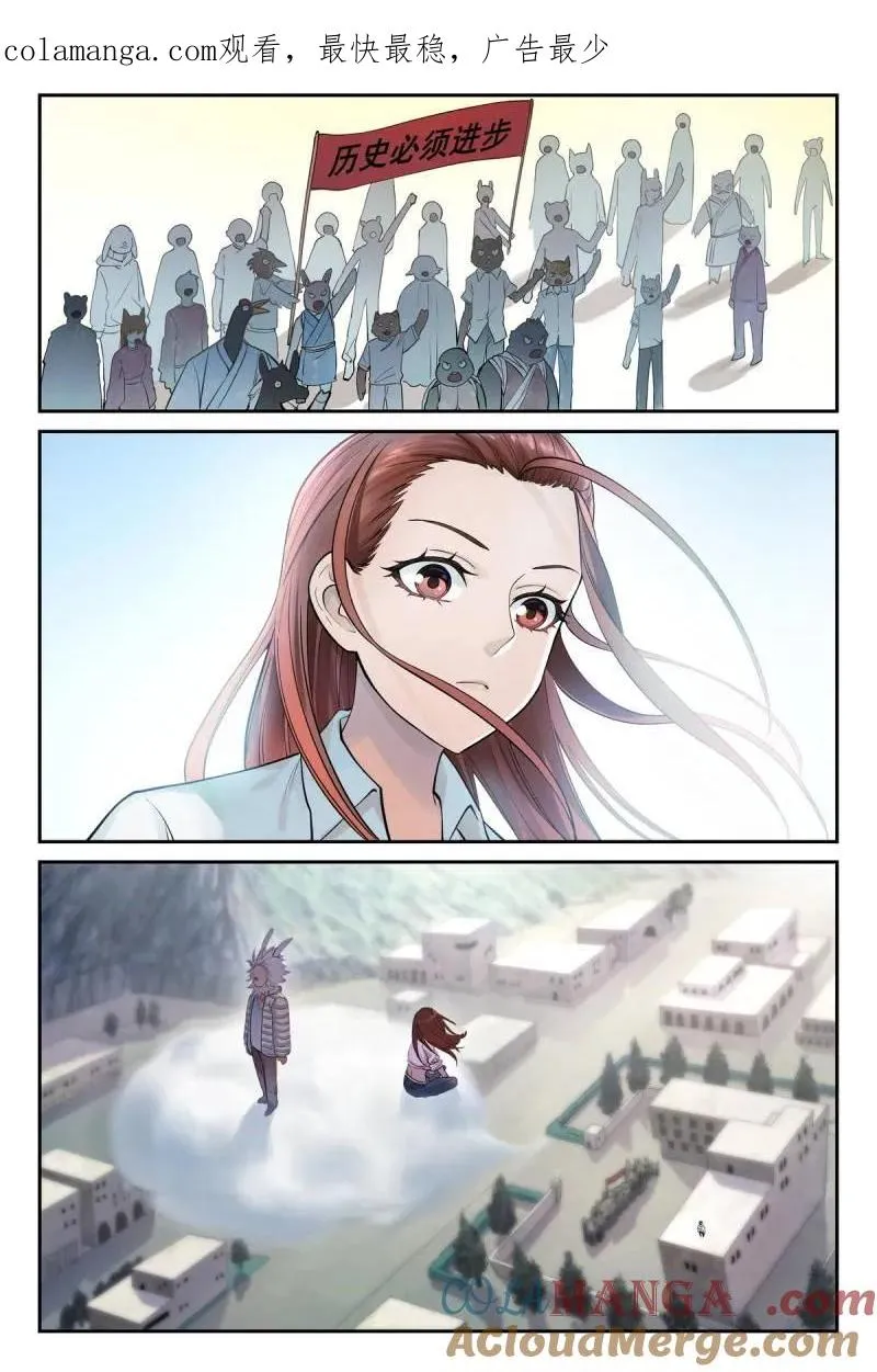 第746话 总625·雪映谷0