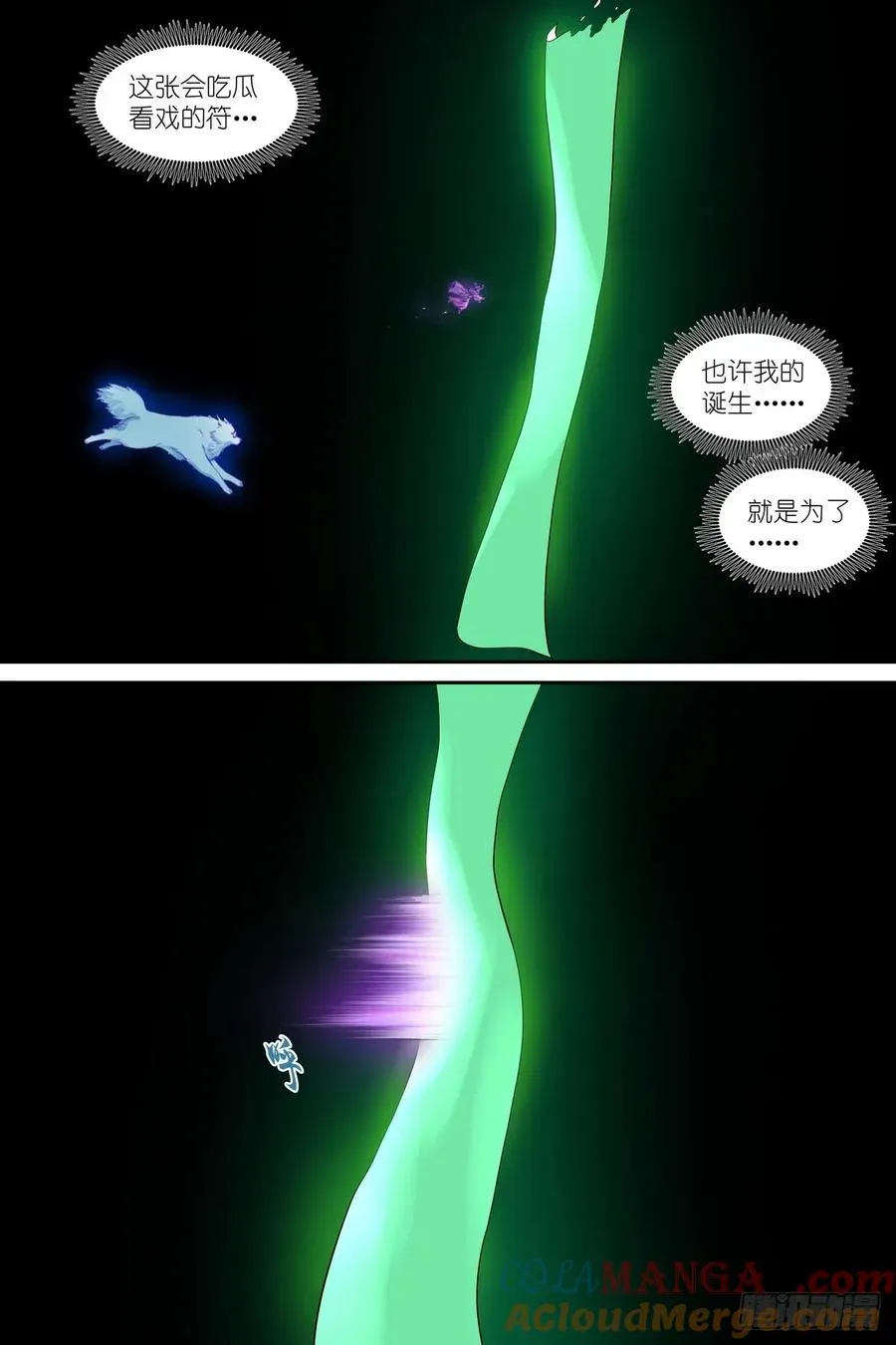 总630·我诞生的意义14