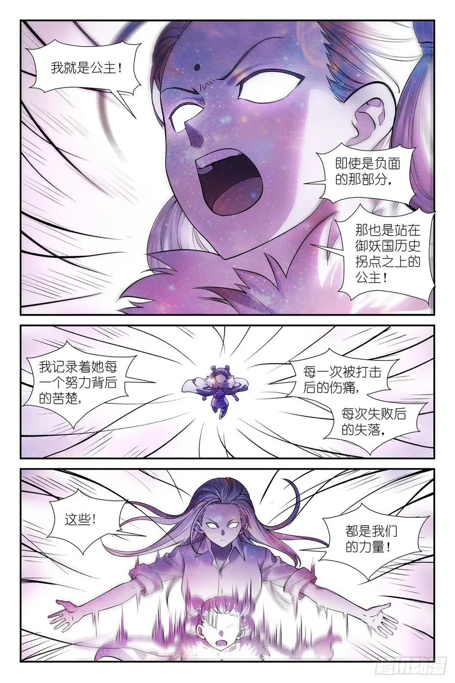 总633·史上脑子最清醒黑狐7