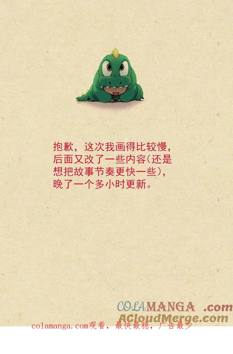 第746话 总625·雪映谷14