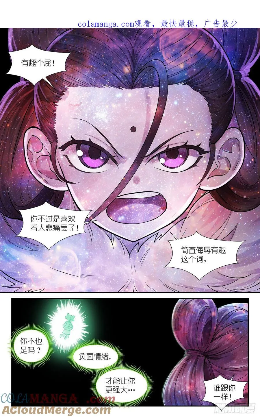 总633·史上脑子最清醒黑狐0