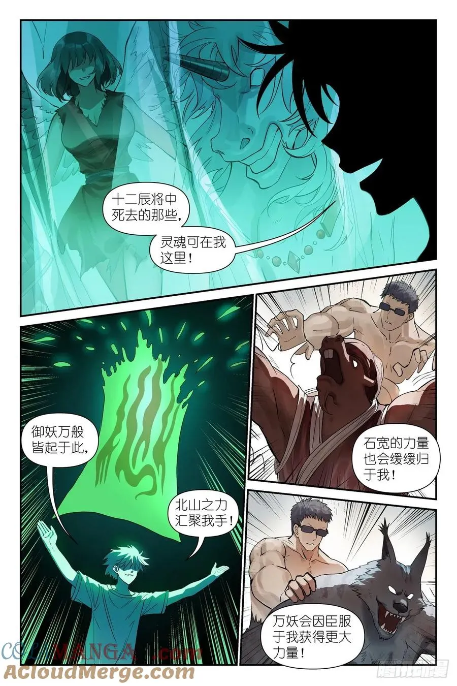 总630·我诞生的意义8