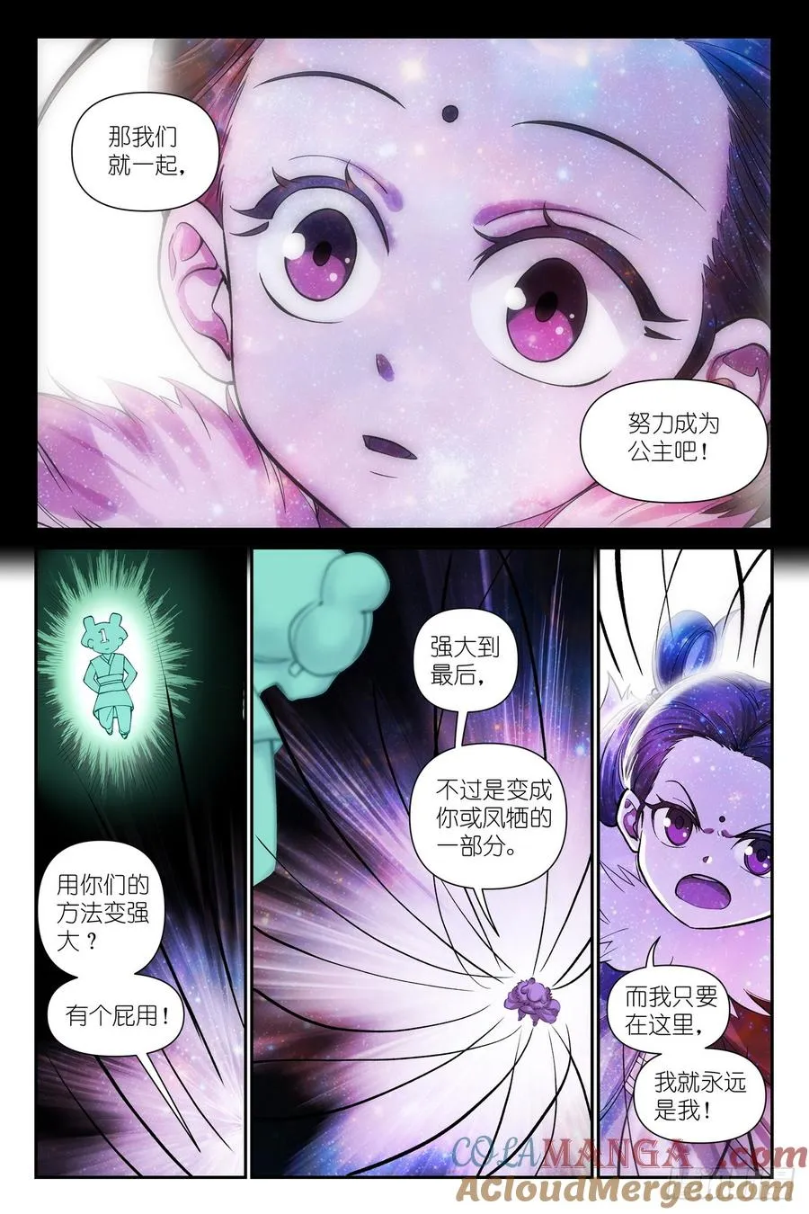 总633·史上脑子最清醒黑狐6
