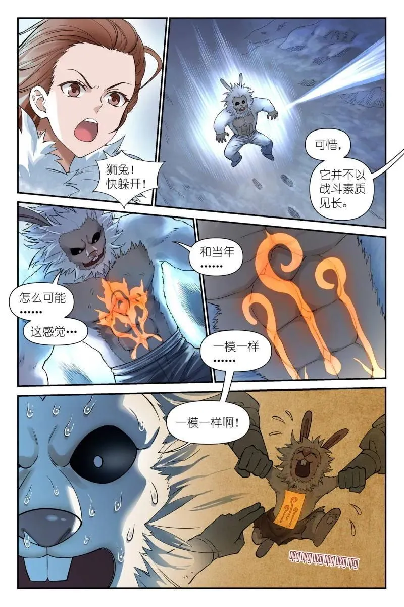 第747话 总626·孤讨厌现在！3