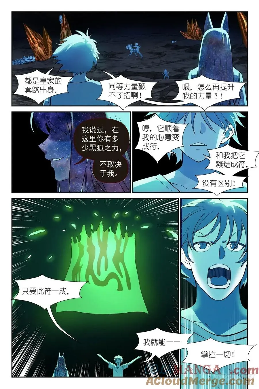 总630·我诞生的意义6