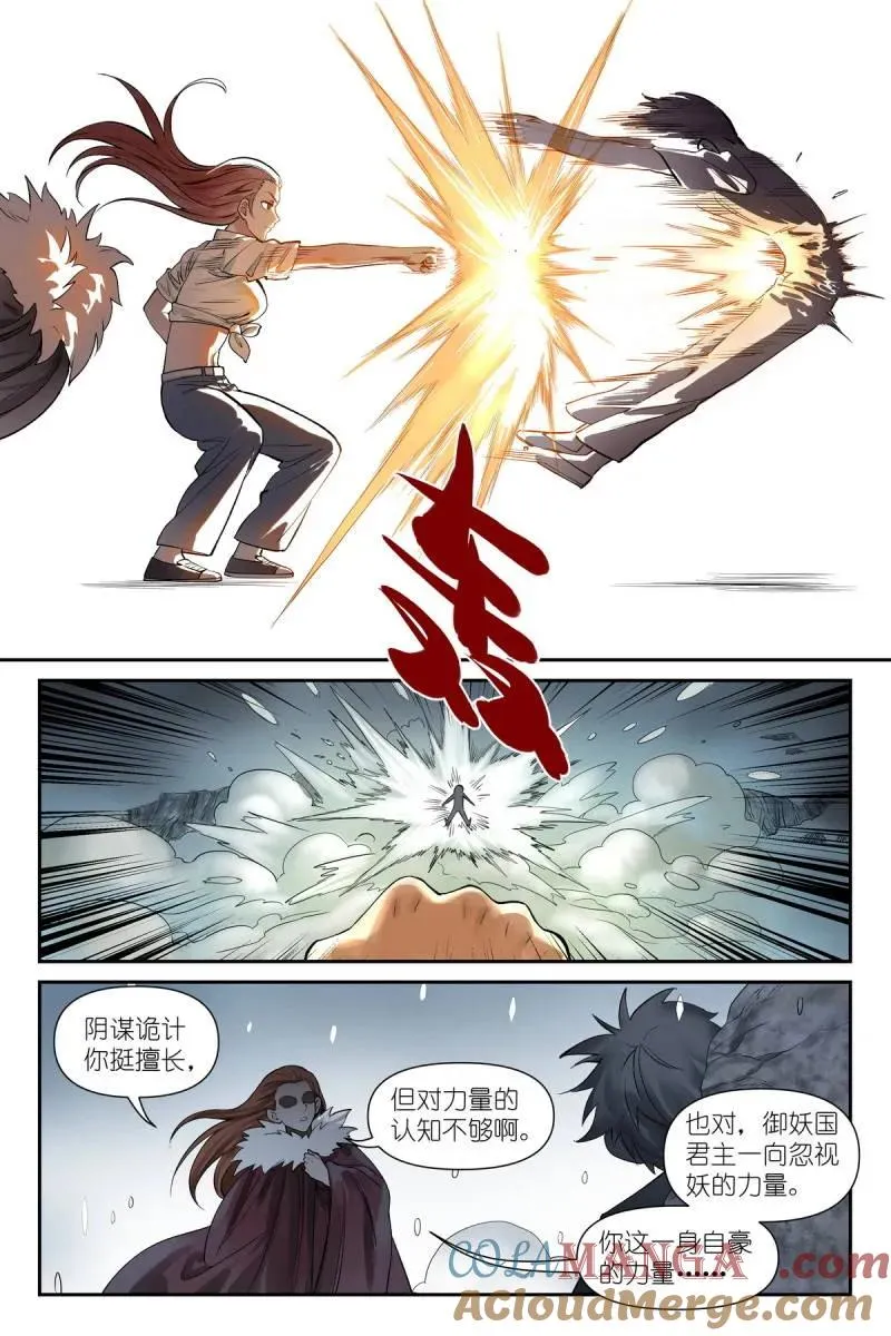 第747话 总626·孤讨厌现在！10