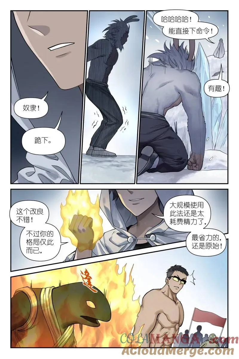 第747话 总626·孤讨厌现在！4