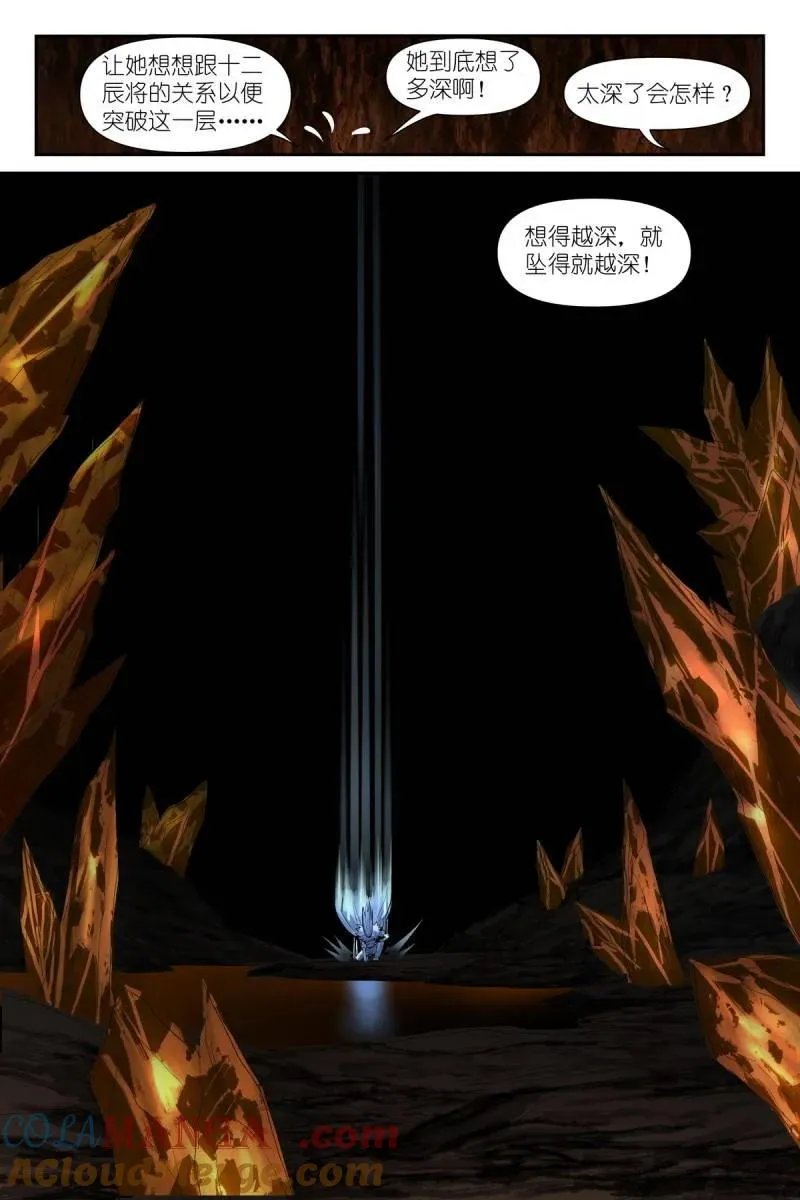 第749话 总628·思考得很深！5