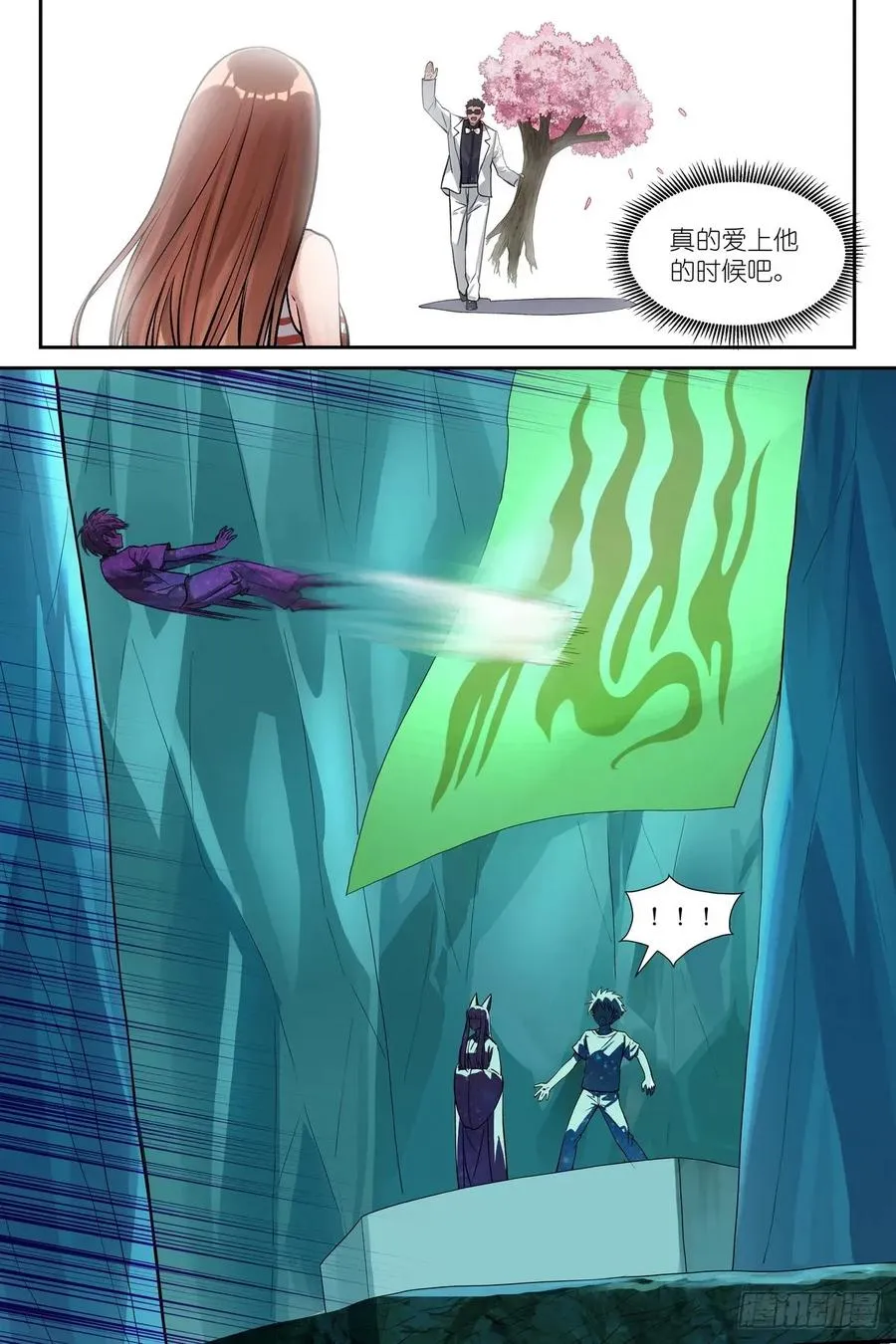 总631·为此而生13