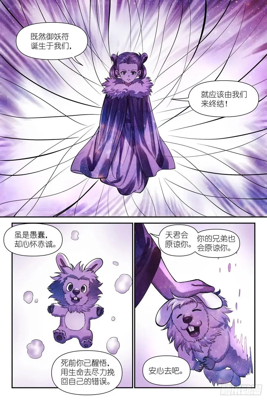 总631·为此而生9