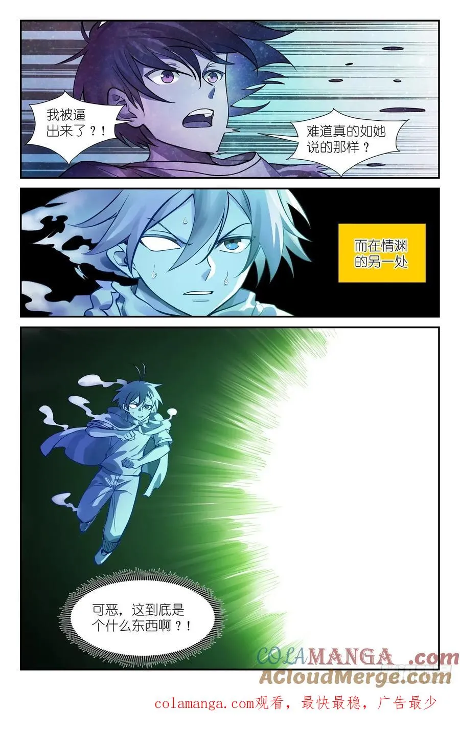 总631·为此而生14