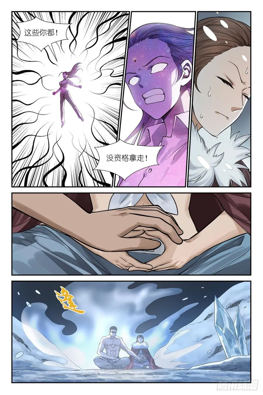 总633·史上脑子最清醒黑狐9