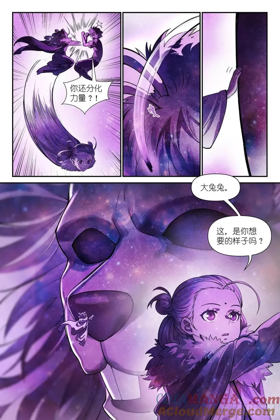 总631·为此而生6