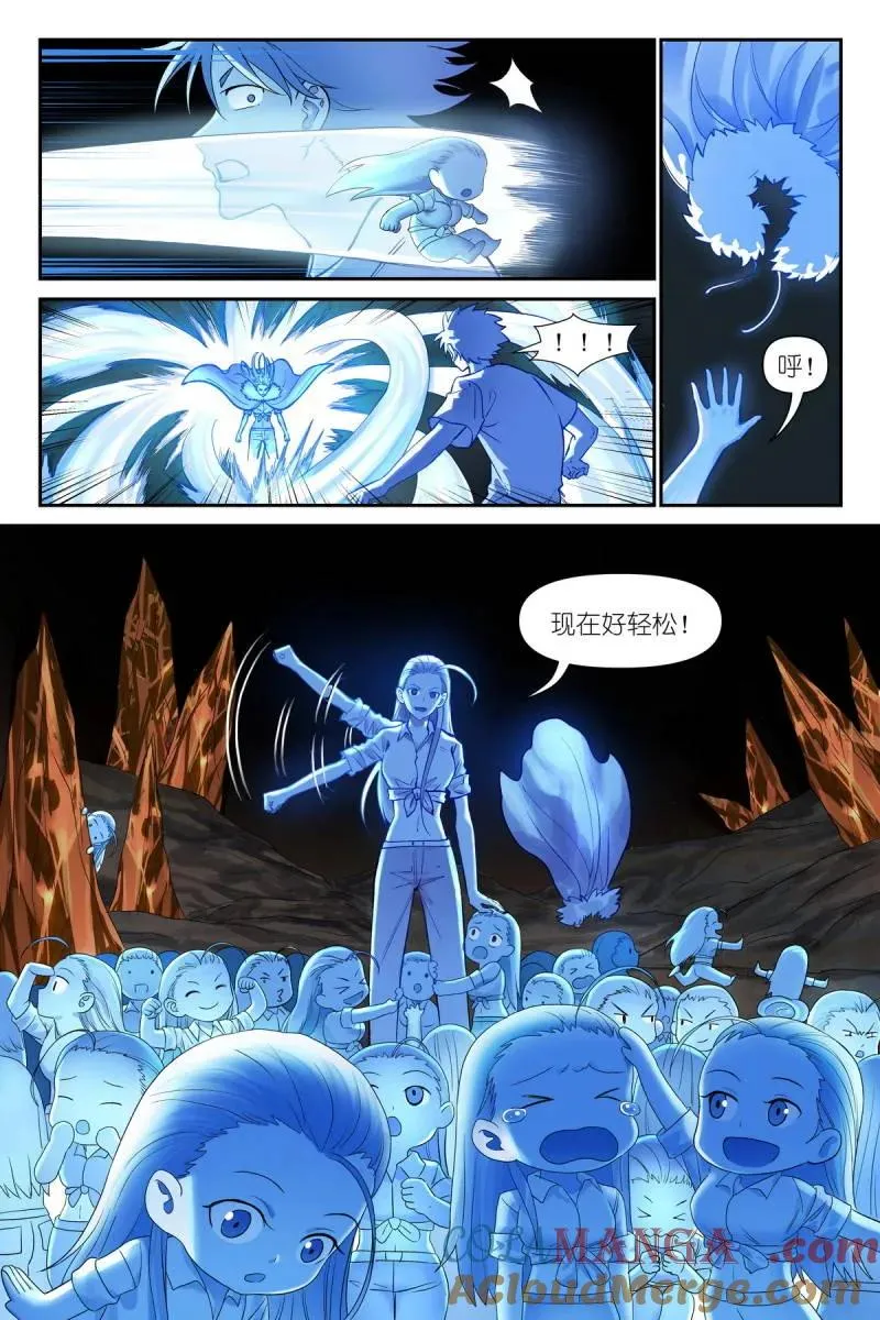 第750话 总629·这符在干嘛？7