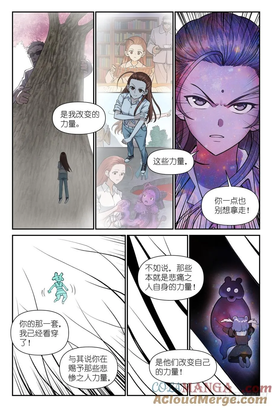 总633·史上脑子最清醒黑狐8