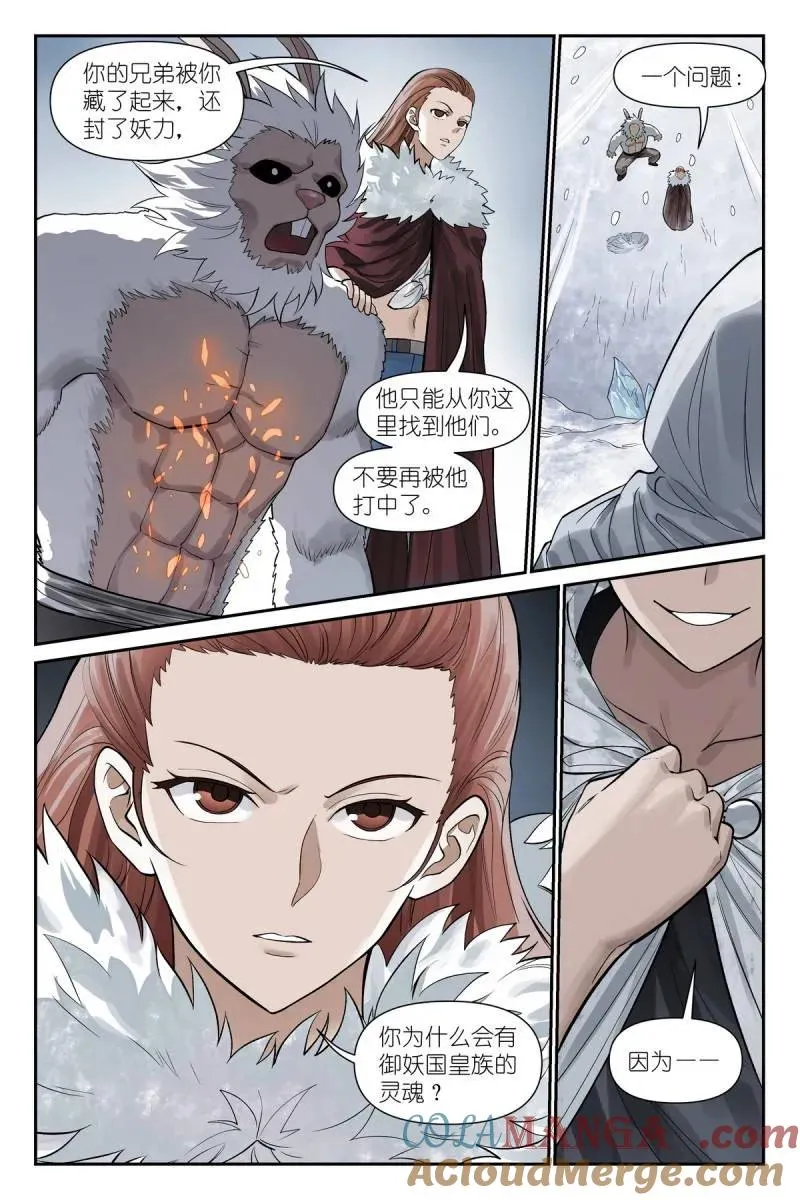 第747话 总626·孤讨厌现在！6