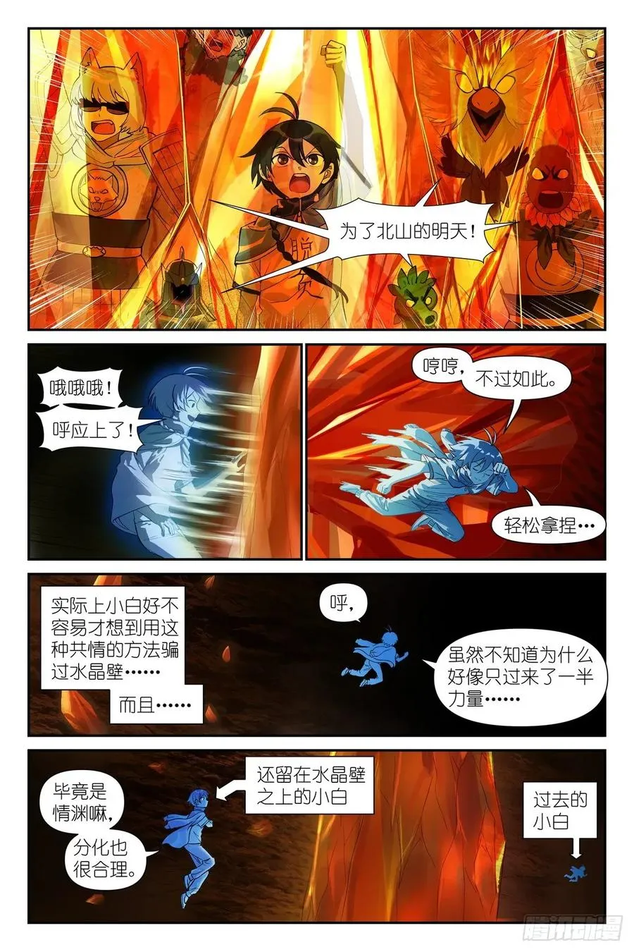 总630·我诞生的意义1