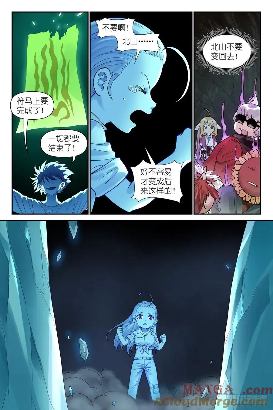 总630·我诞生的意义10