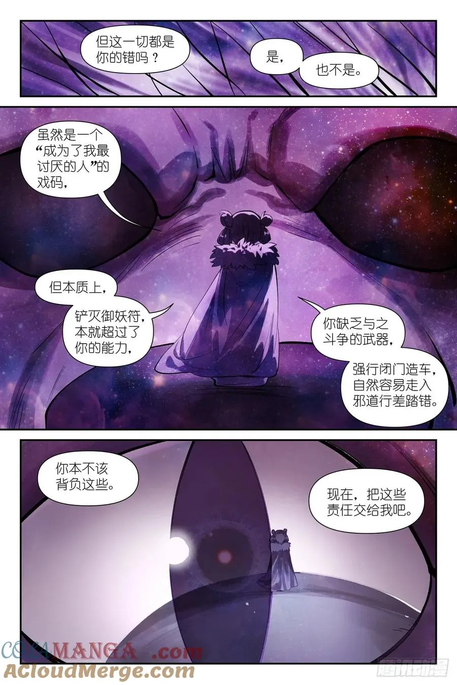 总631·为此而生8