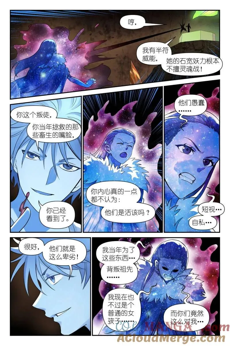 第749话 总628·思考得很深！7