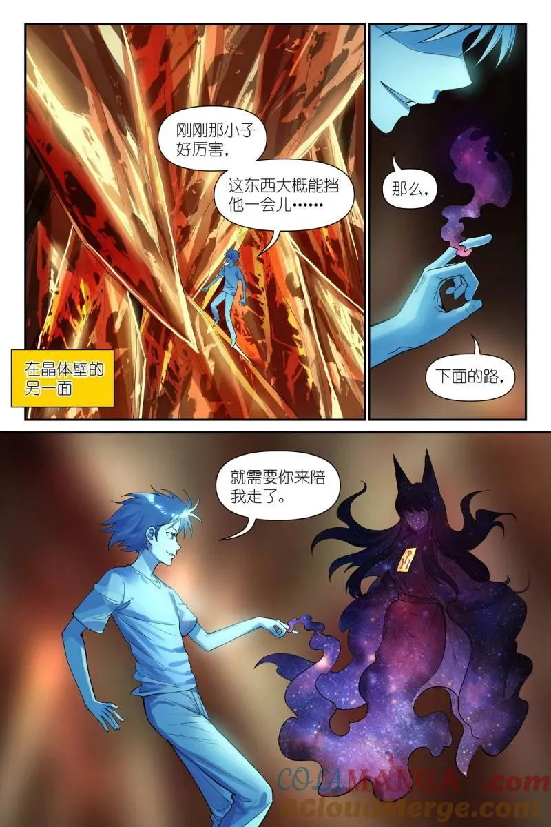 第748话 总627·“爱人”6