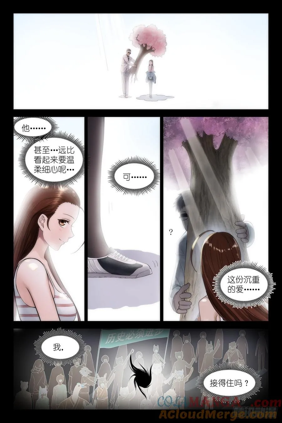 总633·史上脑子最清醒黑狐2
