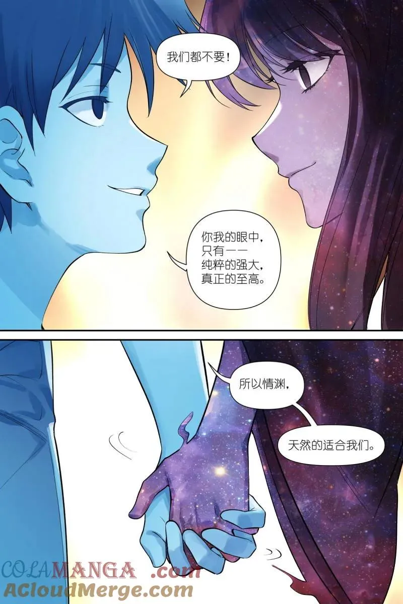 第748话 总627·“爱人”8