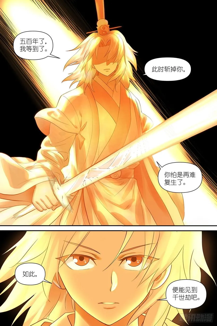 总633·史上脑子最清醒黑狐13