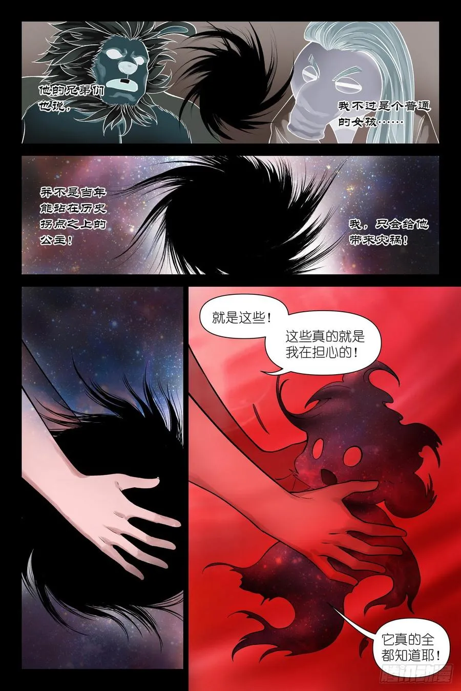 总633·史上脑子最清醒黑狐3