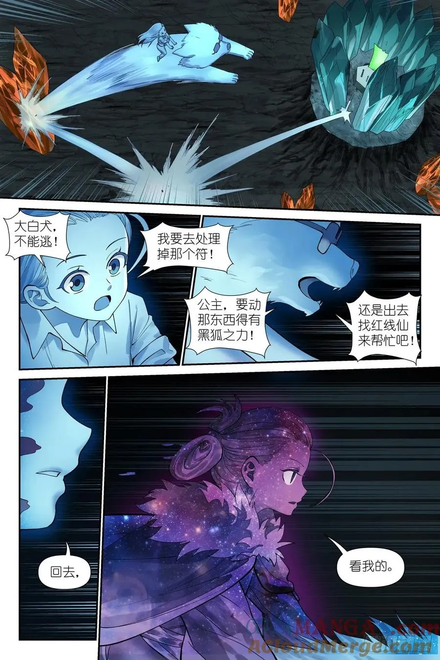 总630·我诞生的意义12