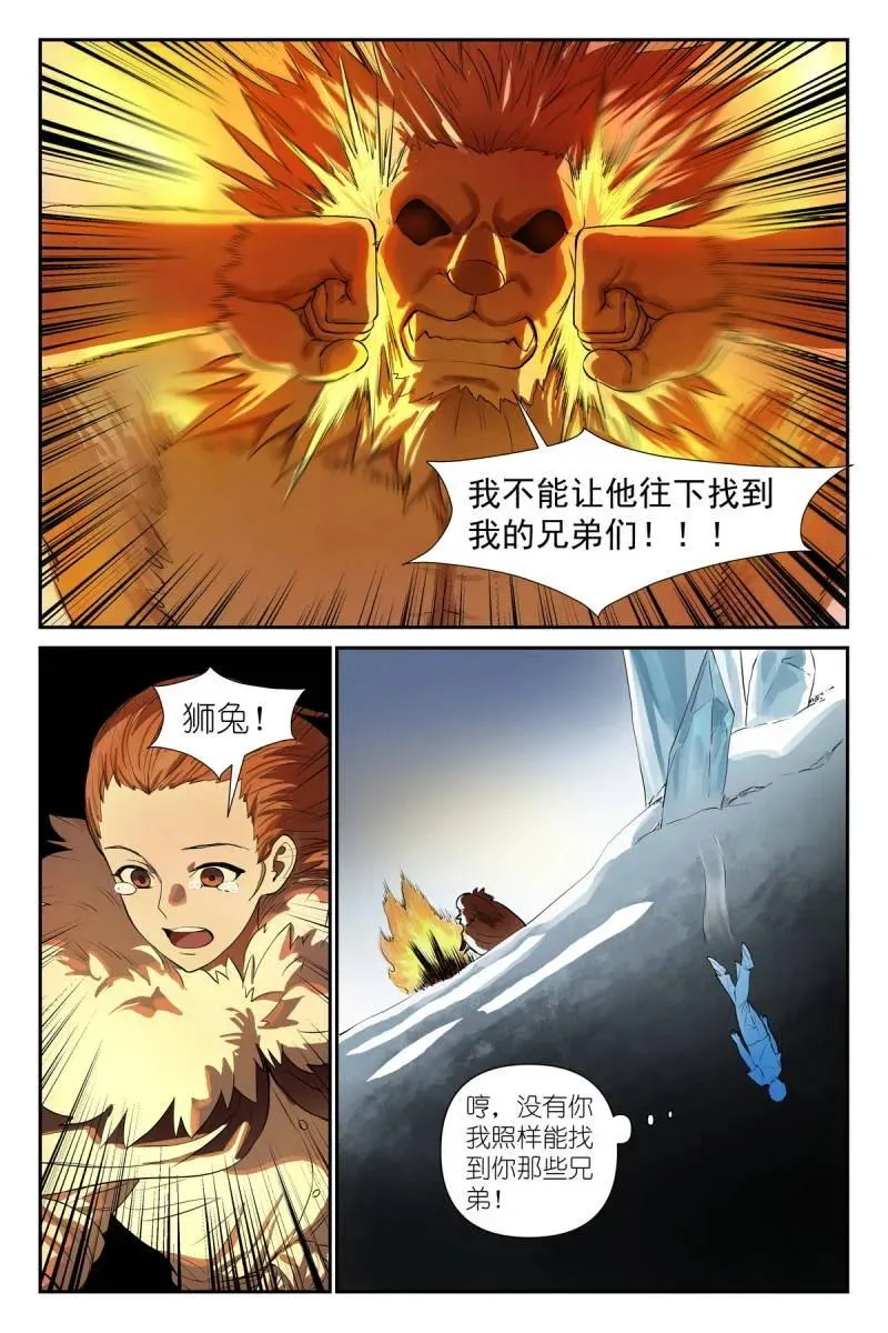 第747话 总626·孤讨厌现在！13