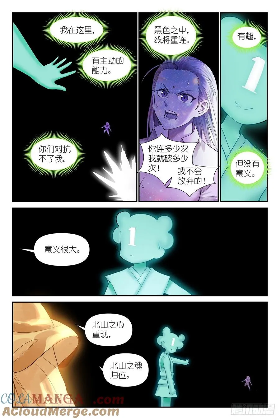 总633·史上脑子最清醒黑狐12