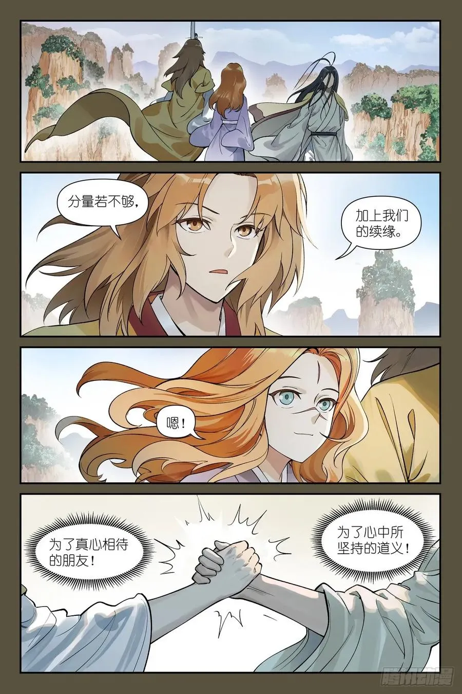 总630·我诞生的意义3