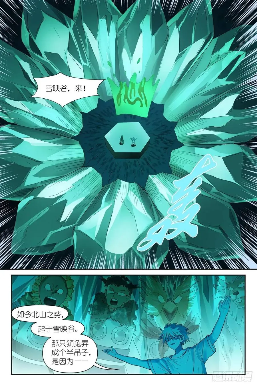 总630·我诞生的意义7