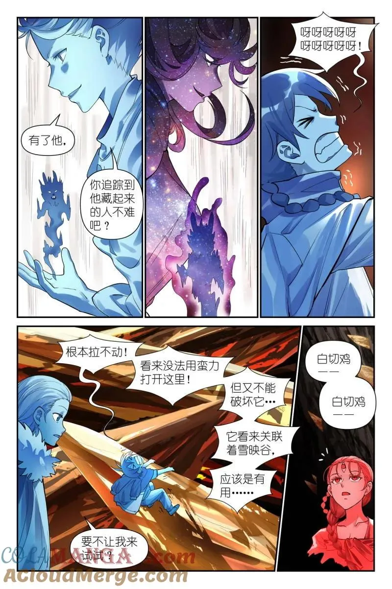 第748话 总627·“爱人”10