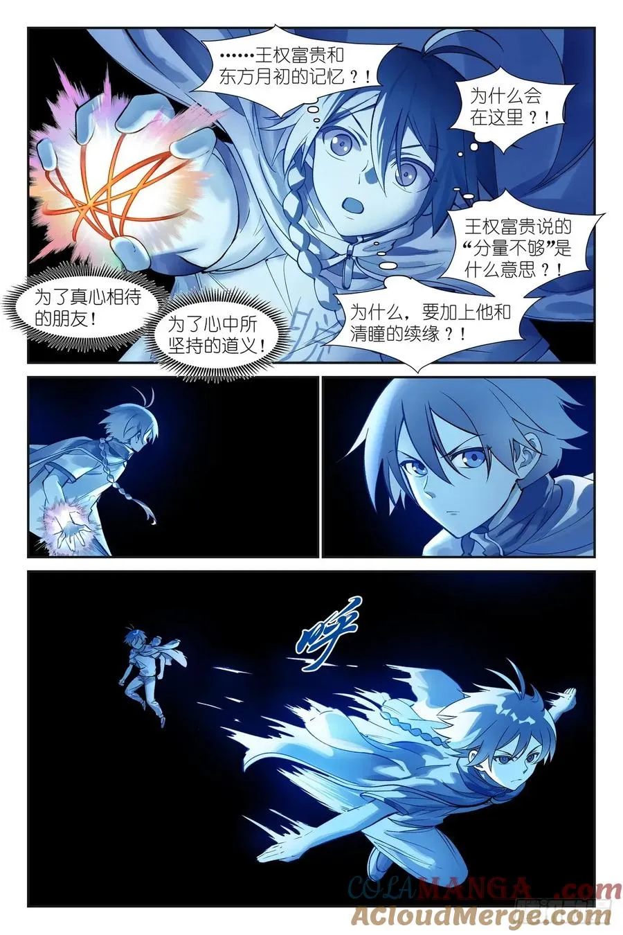 总630·我诞生的意义4