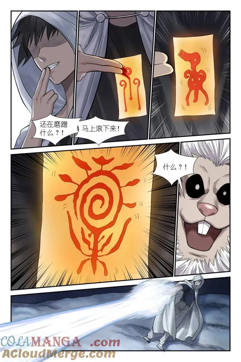 第747话 总626·孤讨厌现在！2
