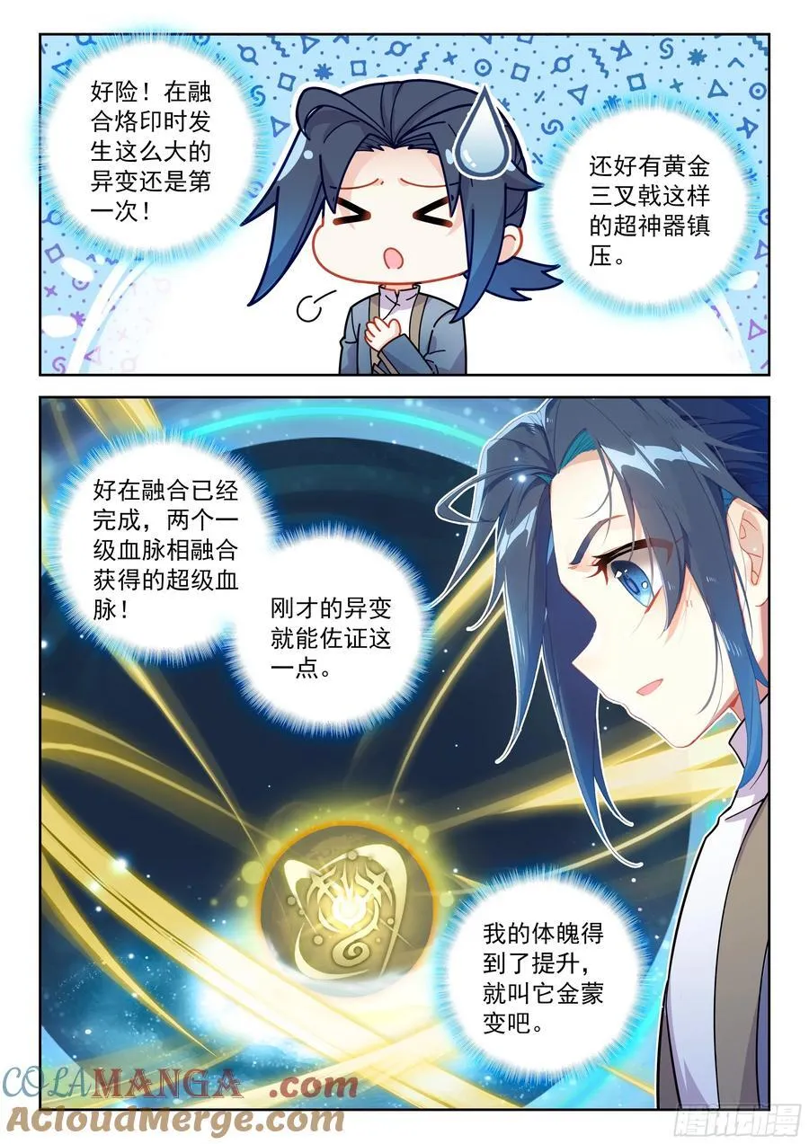235 我在这儿等你2