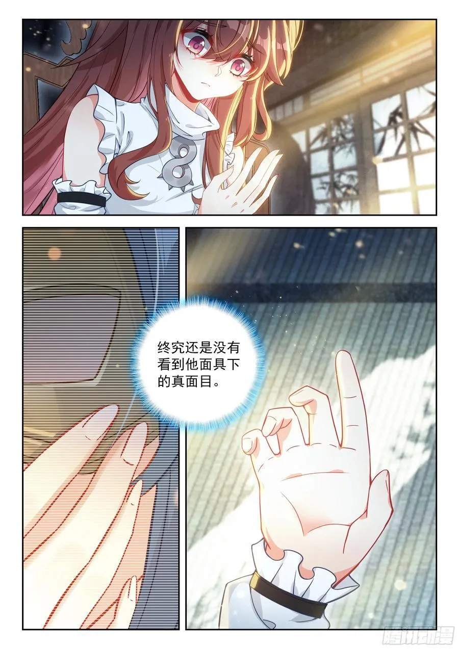 235 我在这儿等你5