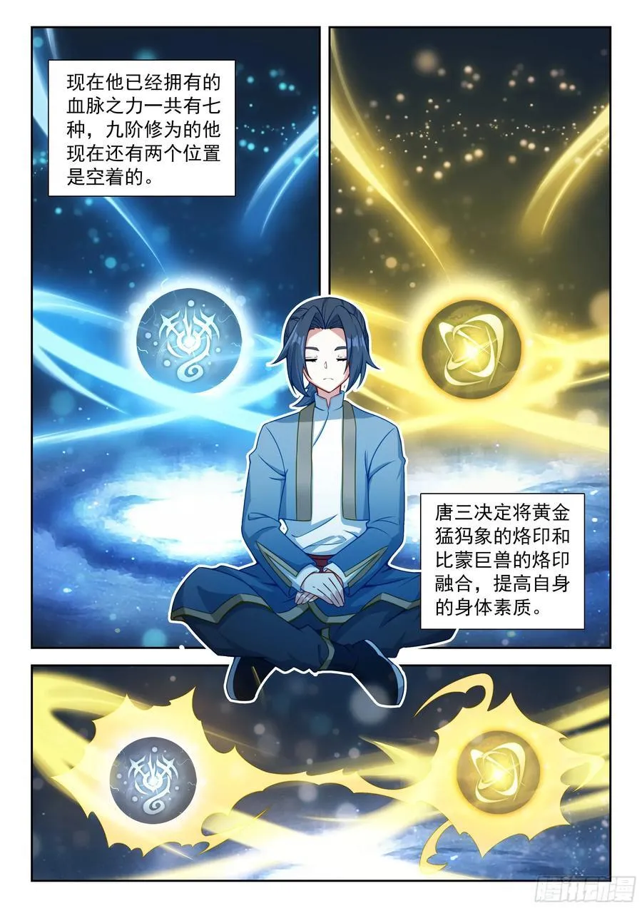 234 七彩天火液9