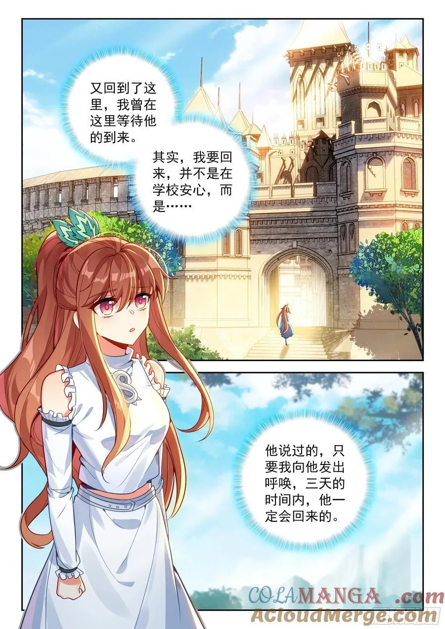 235 我在这儿等你12