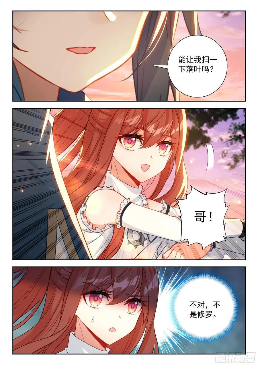 236 表白真相1