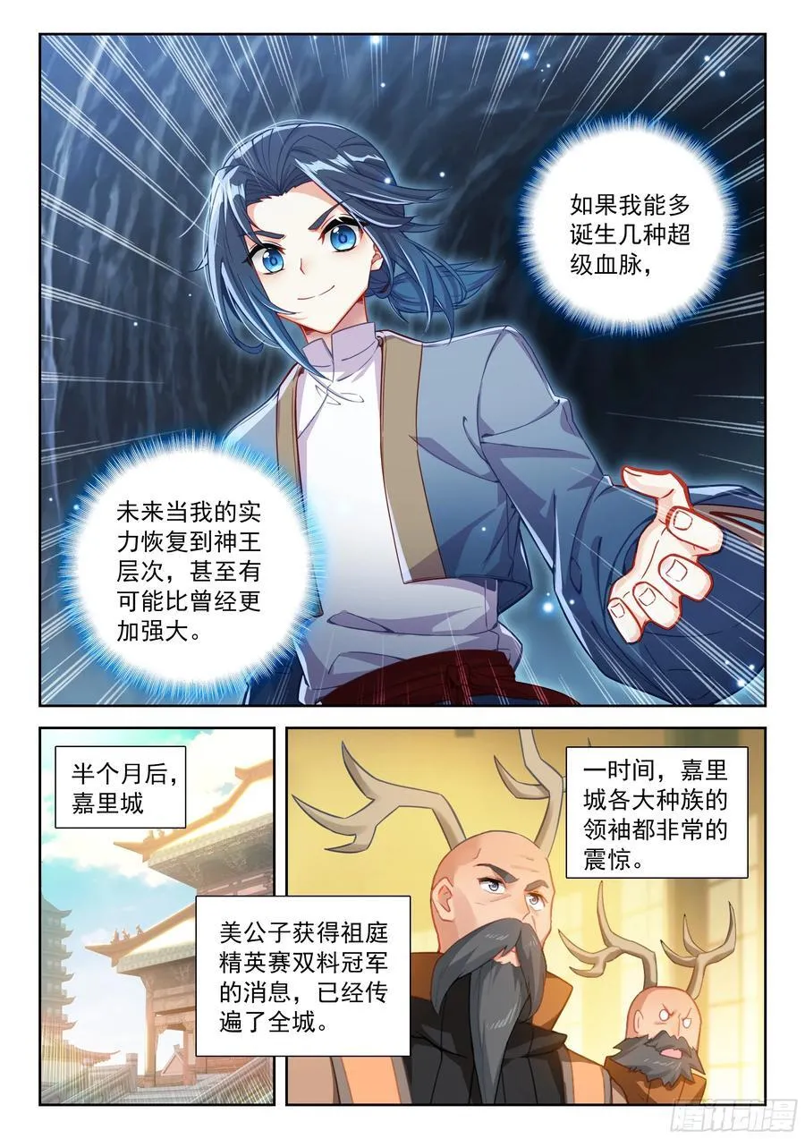235 我在这儿等你3