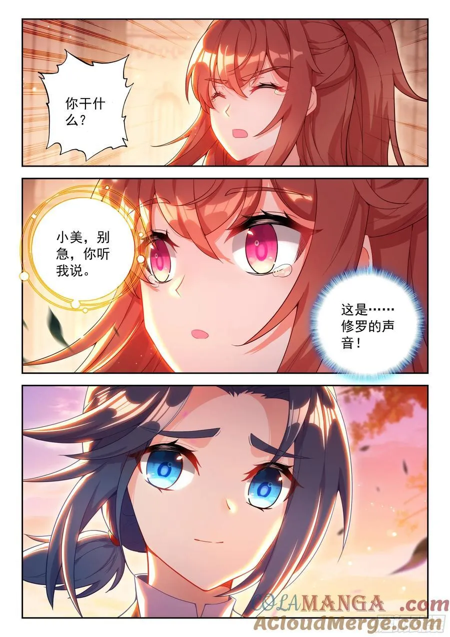 236 表白真相10